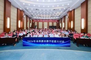 相关文章
