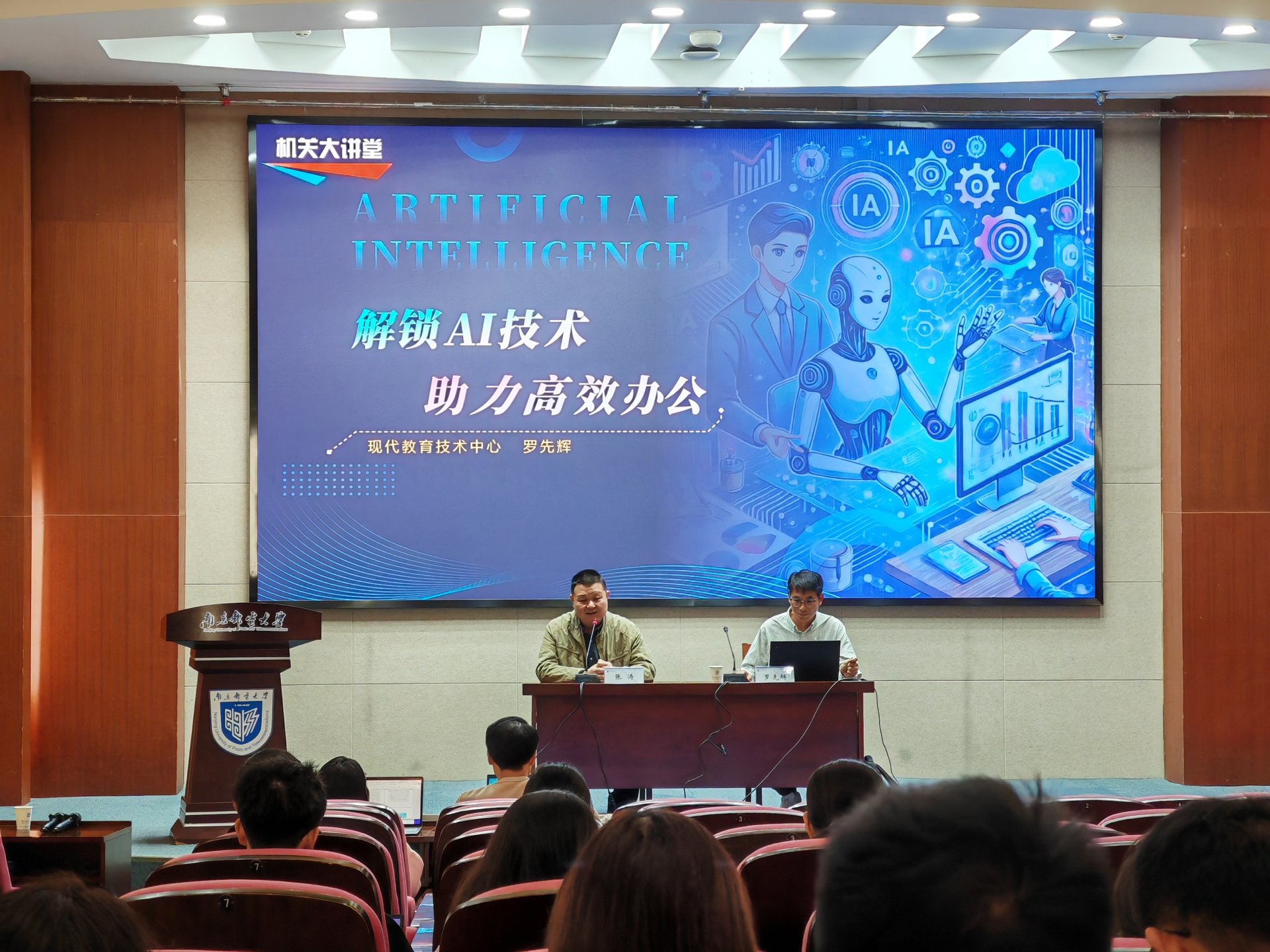 罗先辉发布时间