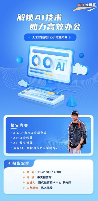 罗先辉发布时间