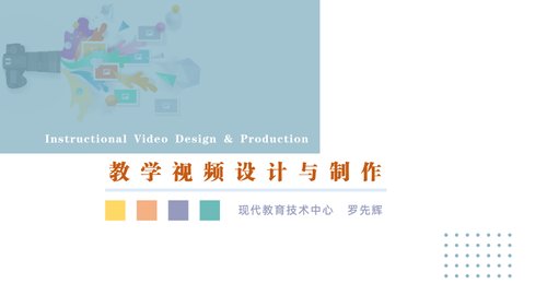 罗先辉发布时间