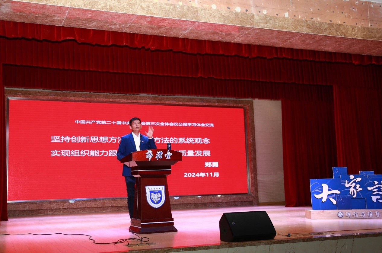 罗先辉发布时间