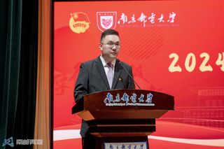 江苏省南京市栖霞区文苑路9号