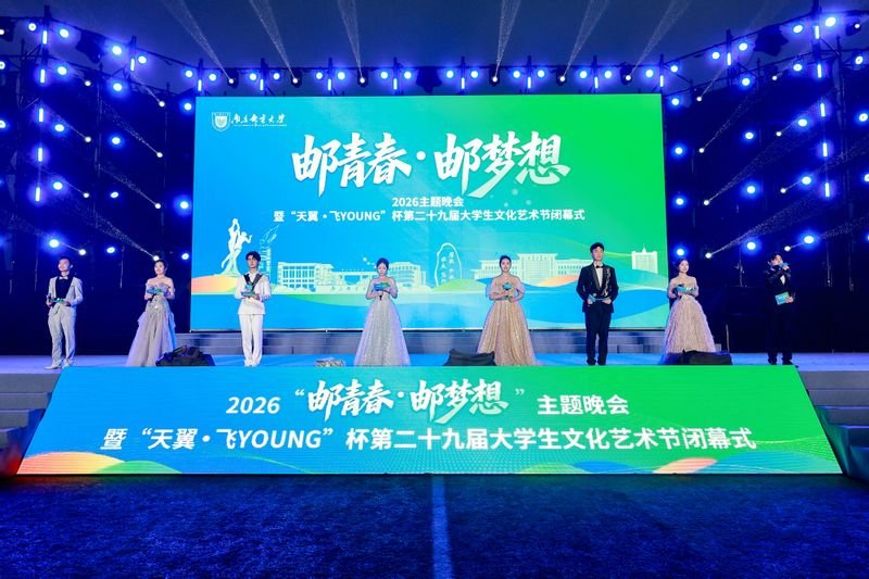 地址：江苏省南京市栖霞区文苑路9号