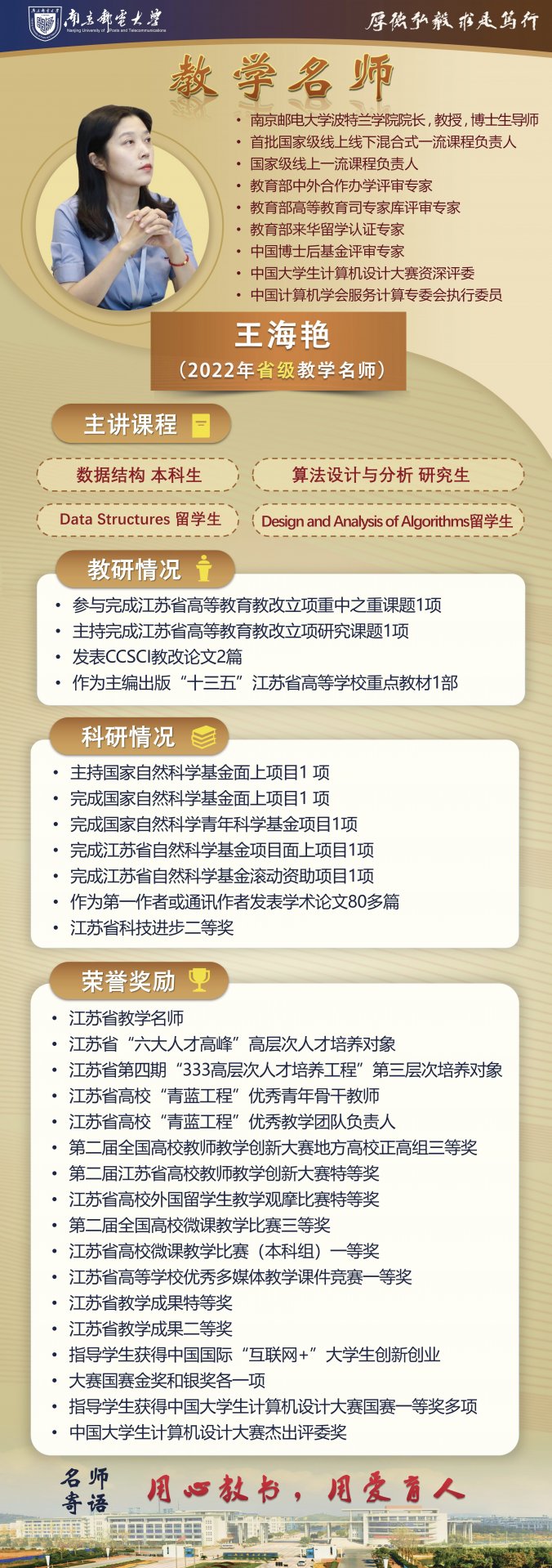 继续浏览时优先选择同栏目或相近主题