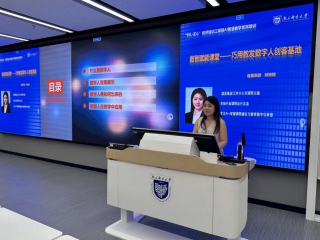 数字人作为 AI 微乐游戏大厅官网首