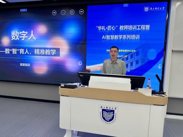 刘胜利主任指出