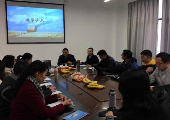 MOOC等新型授课方式为大学微乐游戏