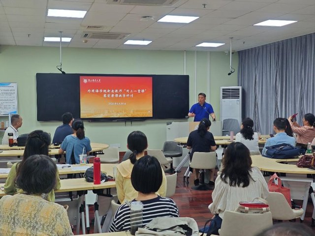 帮助参赛教师精准打磨课堂
