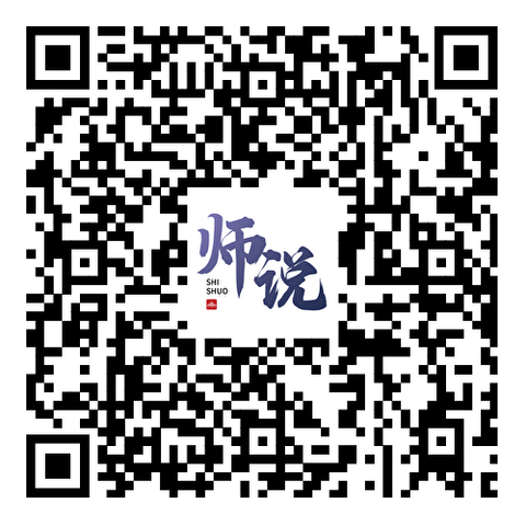 智能化推进