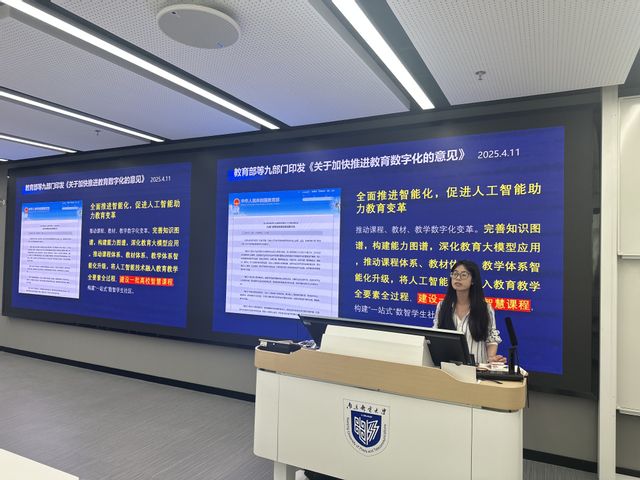培训会由本科生院未来教师发展中心主任